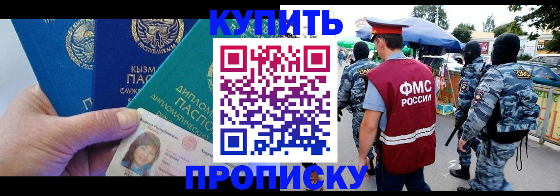 регистрация для дет. сада в Мытищах
